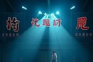 《盐与星光》盐场夜空与夜校灯光场景